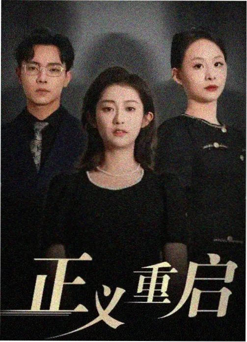 致命游戏