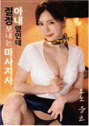七宗罪
