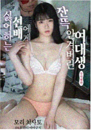 暗黑