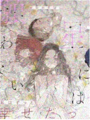 惊悚之夜