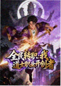 恶魔人