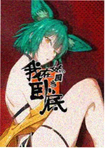 吸血鬼猎人D